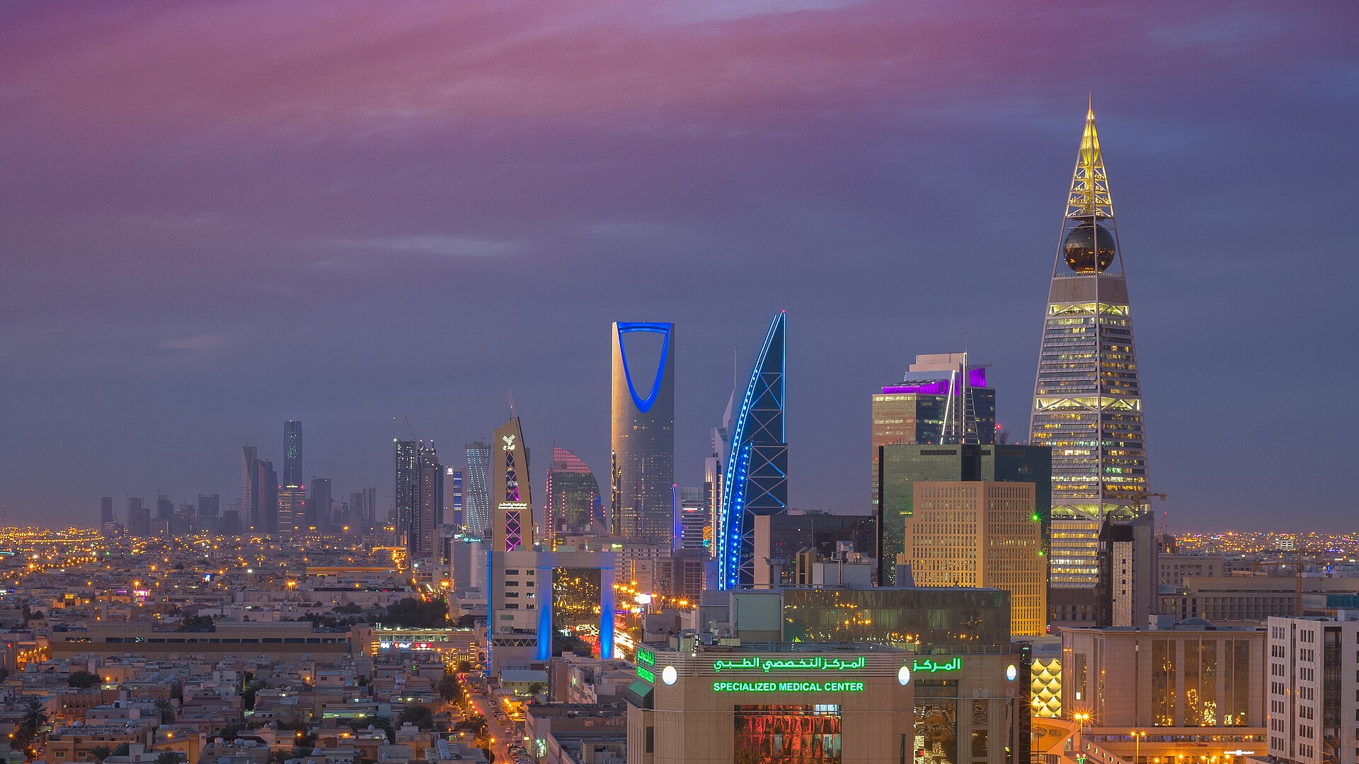 The skyline of Riyadh